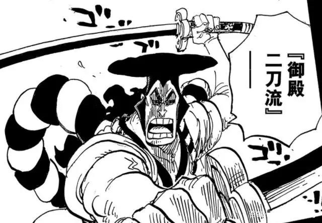 海贼王：索隆的身世曝光！原来索隆也是光月家族的人！