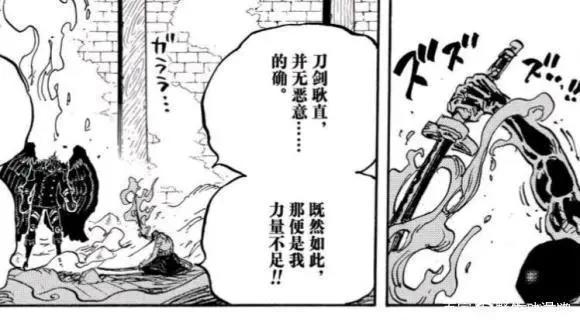 科普下索隆的霸气成长路线