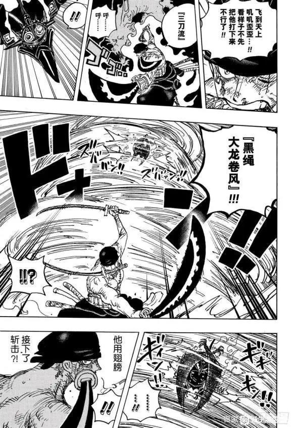 科普下索隆的霸气成长路线