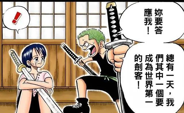 海贼王1033话情报：尾田实锤索隆有“霸王色”，那鹰眼也有了