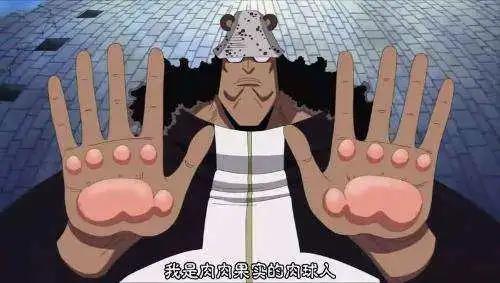 海贼王:索隆的上限在哪里?这几位强者的话给予我们答案