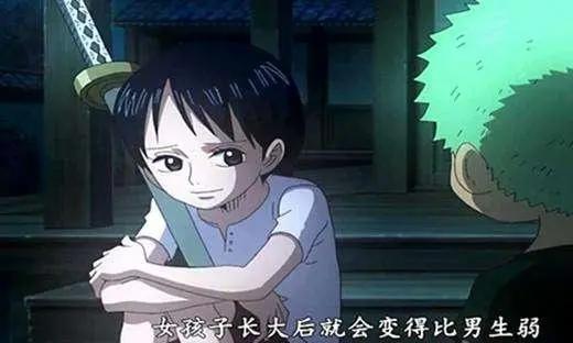 海贼王：索隆最在意的四个角色，一个已经不在了，最后一位很可爱