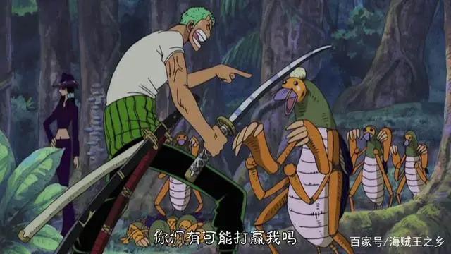 索隆最帅的五个瞬间，真海迷看一眼，就知道发生在哪个篇章