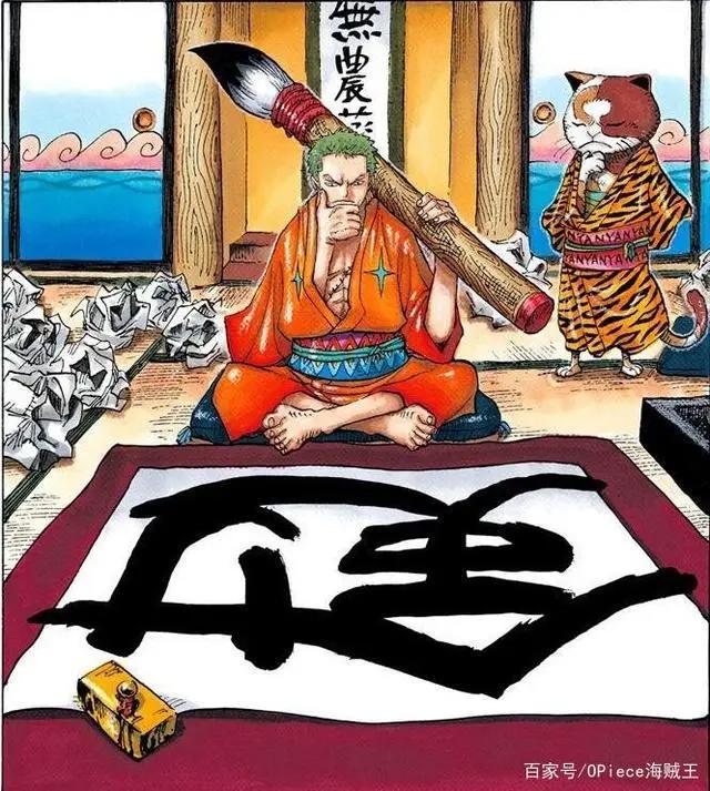 海贼王最强路痴索隆的扉页故事！你原来是这样的索隆