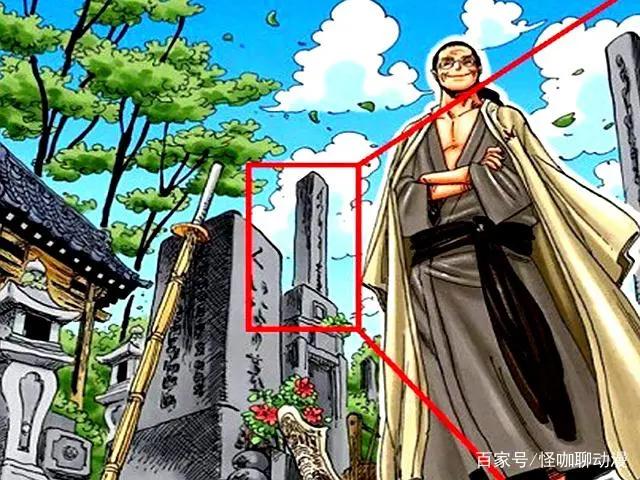 海贼王:索隆的目标是超越鹰眼,恶魔果实可以有但没必要