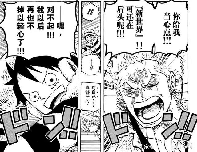 海贼王团队解密：为什么说索隆，不只是副船长那么简单