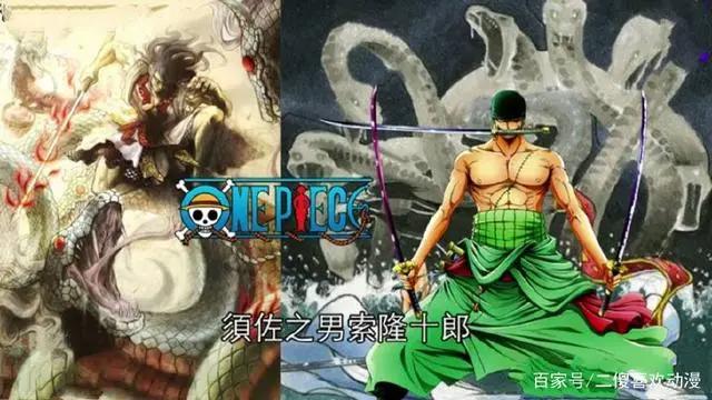 海贼王：伏魔！须佐之男索隆十郎——索隆传！