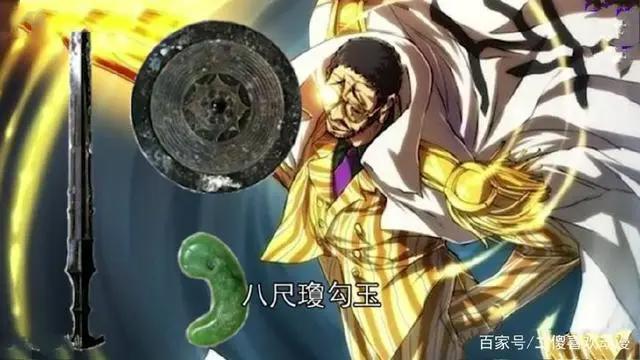 海贼王：伏魔！须佐之男索隆十郎——索隆传！