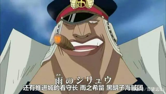 海贼王:索隆距离世界第一还有多远,这四人必须战胜