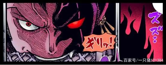 海贼王：流星锤路飞，阎王索隆，龙人形态凯多，三头地狱犬黑胡子