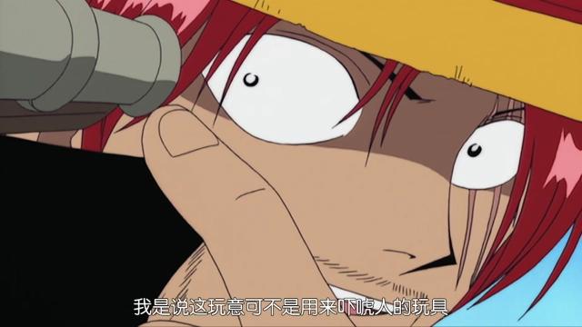 海贼王：索隆的眼睛瞎的冤枉，而是尾田的独特癖好，索隆够完整了