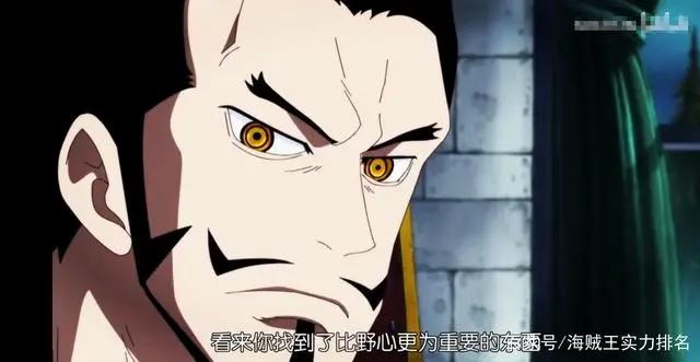 海贼王：漫画2年，现实20年，1把小刀见证索隆的成长！