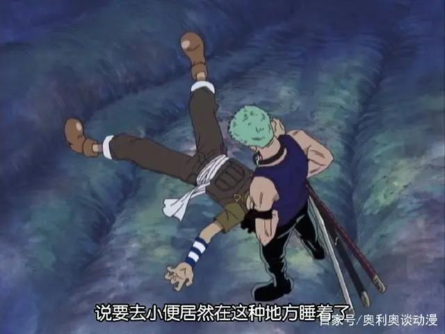 海贼王：索隆的5个小细节，第1个是好男人的表现，第3个让人暖心