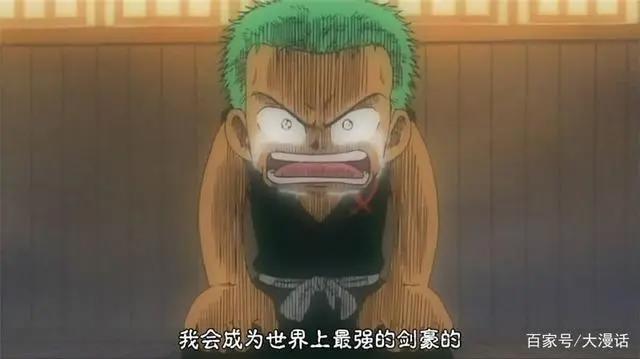 海贼王：索隆的4个秘密公开，2次让漫迷觉得爷们，1次被罗宾偷听