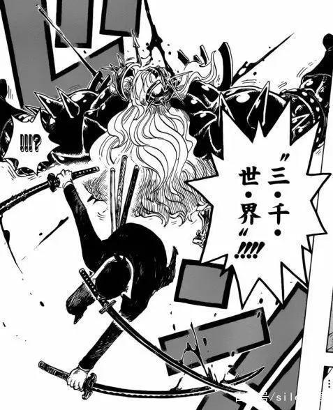 海贼王最新漫画分析：索隆VS路飞！两年后的索隆到底有多强！