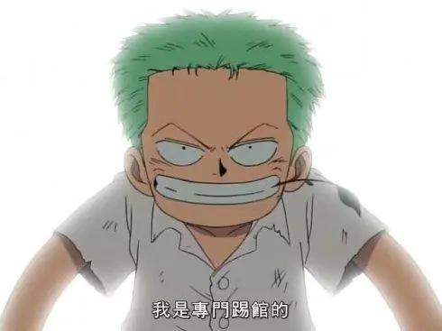 海贼王：索隆的4个时期，儿时呆萌，两年后最帅，最后被发型毁了