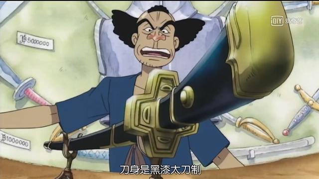 海贼王:让索隆愧疚的三个人,他因索隆变残废,他俩对索隆失望?