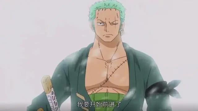 海贼王：索隆的成长历程，他还是从前那个少年，看他有几分像从前