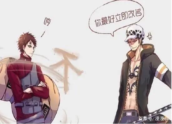 火影与海贼王打架,索隆打平佐助,雷利则放弃了