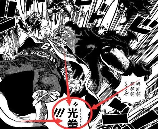 海贼王：索隆也被虐，秘密武器提前亮相，网友：山治碾压太可怕