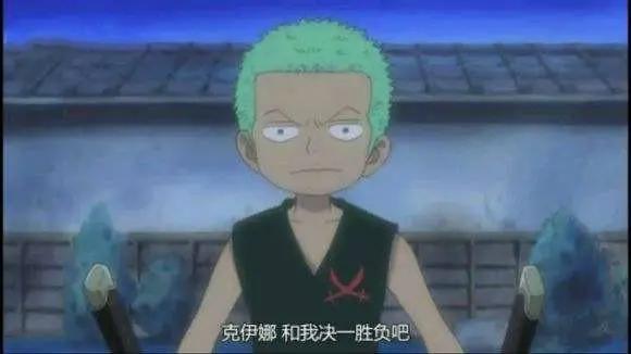 海贼王:索隆身世将揭晓,百年前穿越而来,丧失记忆流落东海