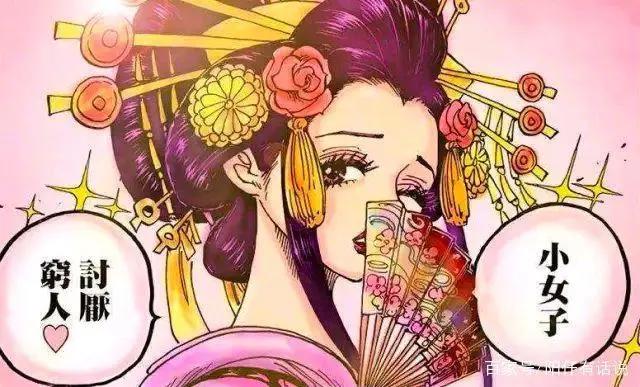 海贼王：索隆的人生巅峰快要来了，名刀与美女可以兼得！