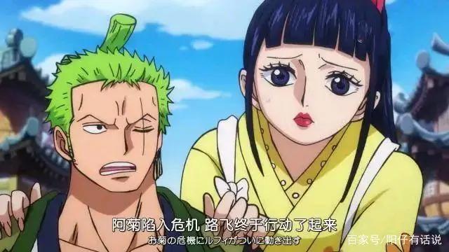 海贼王:索隆的人生巅峰快要来了,名刀与美女可以兼得!