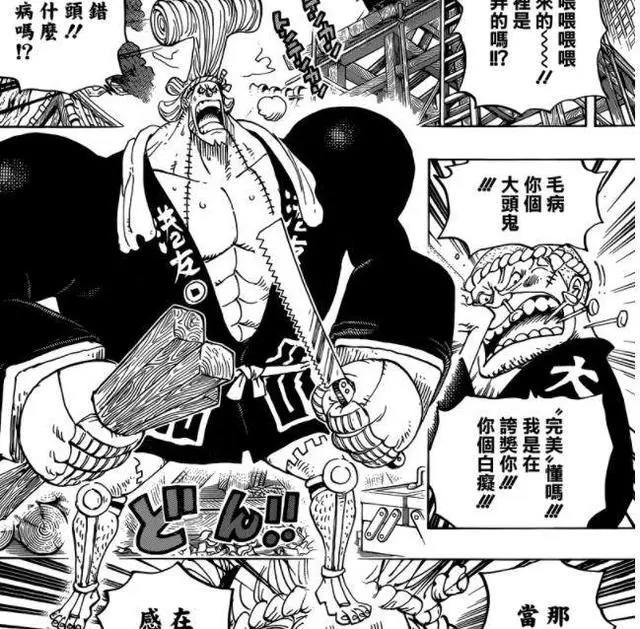 海贼王：索隆霸气登场，罗宾绝美回归