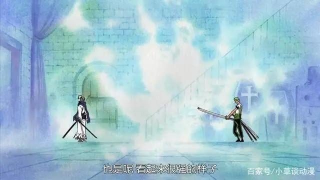 海贼王：索隆的身份已经出来了