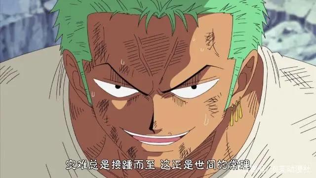 海贼王：索隆十大经典语录，最后一句听了想打人！
