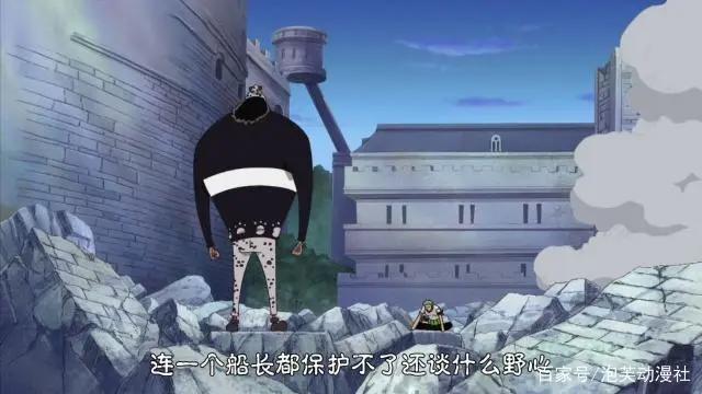海贼王：索隆十大经典语录，最后一句听了想打人！