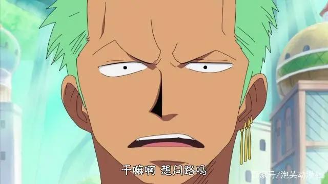 海贼王：索隆十大经典语录，最后一句听了想打人！