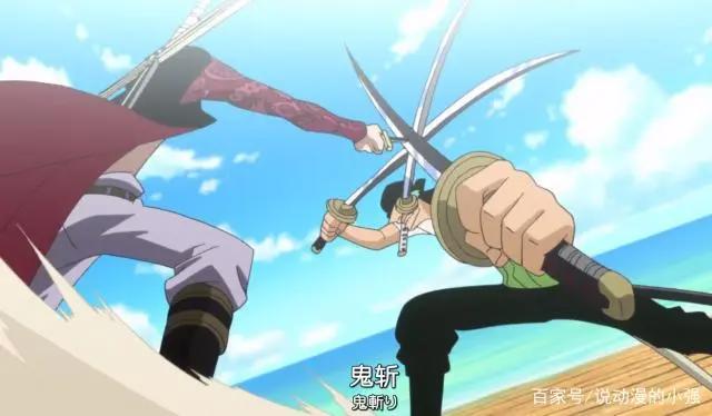 海贼王：索隆最强的五个“必杀技”，一把刀的索隆才是最厉害的