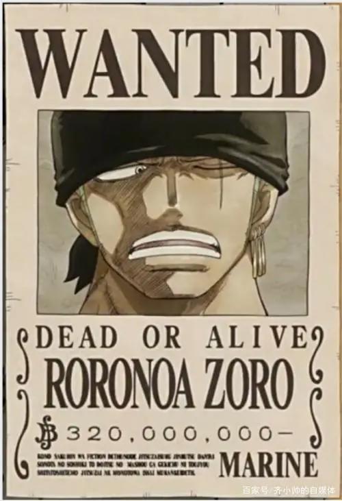 海贼王人物传：罗罗诺亚·索隆