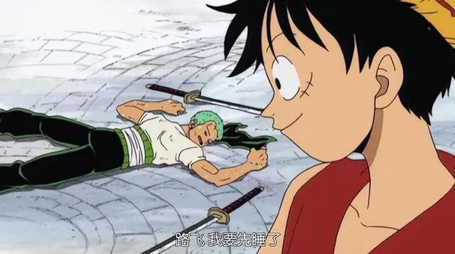 海贼王：关于索隆的四个小秘密，你都知道吗？