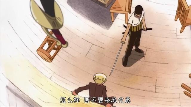 未来大剑客海贼猎人索隆