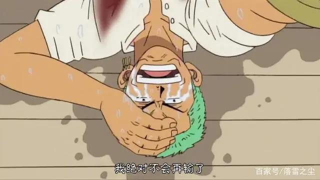 索隆最感人的5个瞬间，每一个都让人落泪，最后一个直接震撼心灵