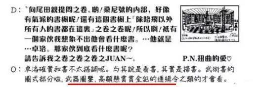 海贼王：关于索隆的几个细节，看过后更佩服他了