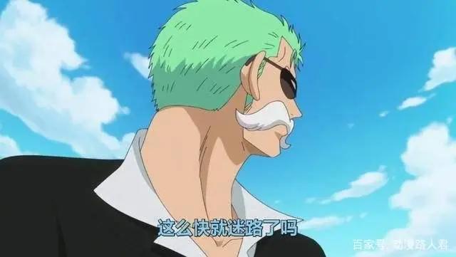海贼王：一个路痴的完美逆袭，这么多人喜欢的索隆究竟有何魅力？