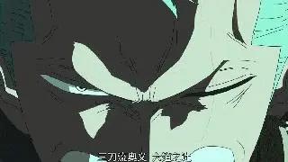 海贼王：炸裂！索隆最强的五大绝招！