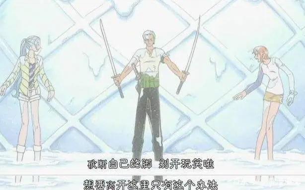 海贼王剧场版：索隆设定图曝光，意外发现脚上的痕迹！令海米心疼