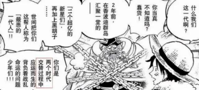 草帽团副船长索隆（整理分析帖）