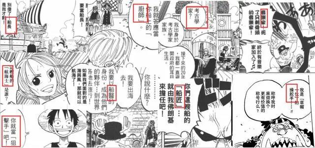 草帽团副船长索隆（整理分析帖）