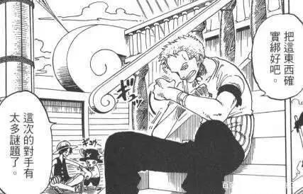 草帽团副船长索隆（整理分析帖）