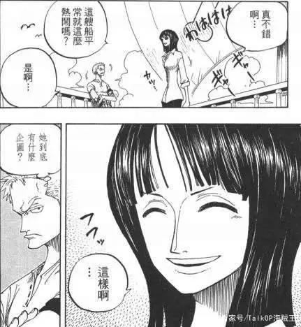 草帽团副船长索隆（整理分析帖）