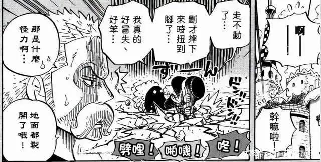 草帽团副船长索隆（整理分析帖）