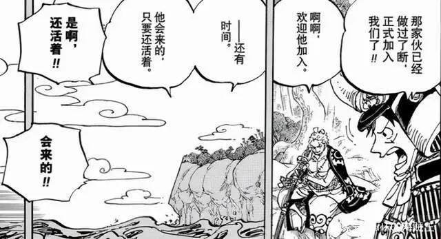 草帽团副船长索隆（整理分析帖）