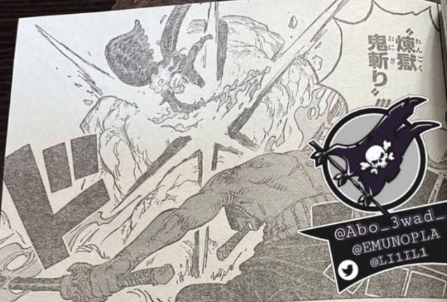 海贼王1035话：实锤索隆吃了“起名果实”，鬼斩是霜月牛丸的招式