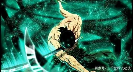 海贼王中索隆的未来之路