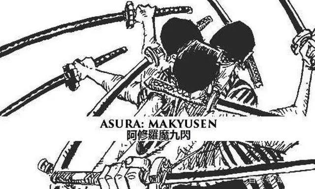 海贼王索隆的8大招式，第一招帅气，最后一招简直就是绝杀！